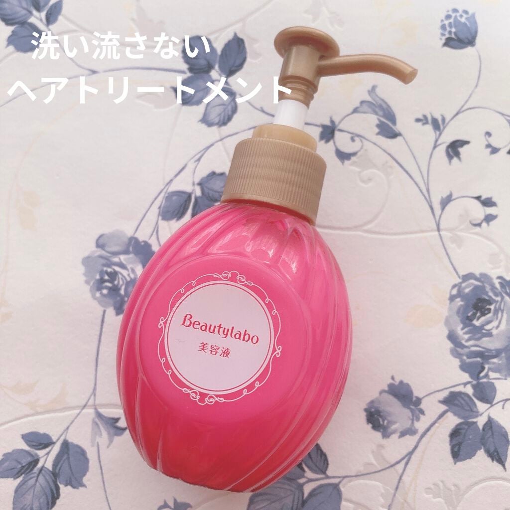 補修ミルク もっととてもしっとり/ビューティラボ/ヘアミルクを使ったクチコミ(1枚目)