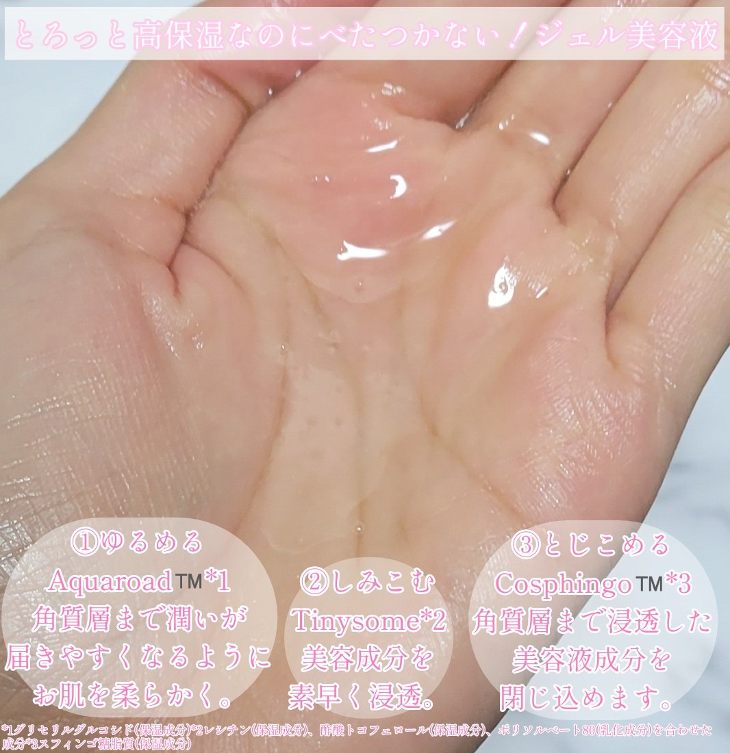 さくらトリートメントマスク/我的美麗日記/シートマスク・パックを使ったクチコミ（3枚目）