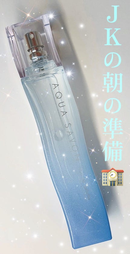 ウォータリーシャンプーの香り オードトワレ/アクアシャボン/香水(レディース)を使ったクチコミ(1枚目)