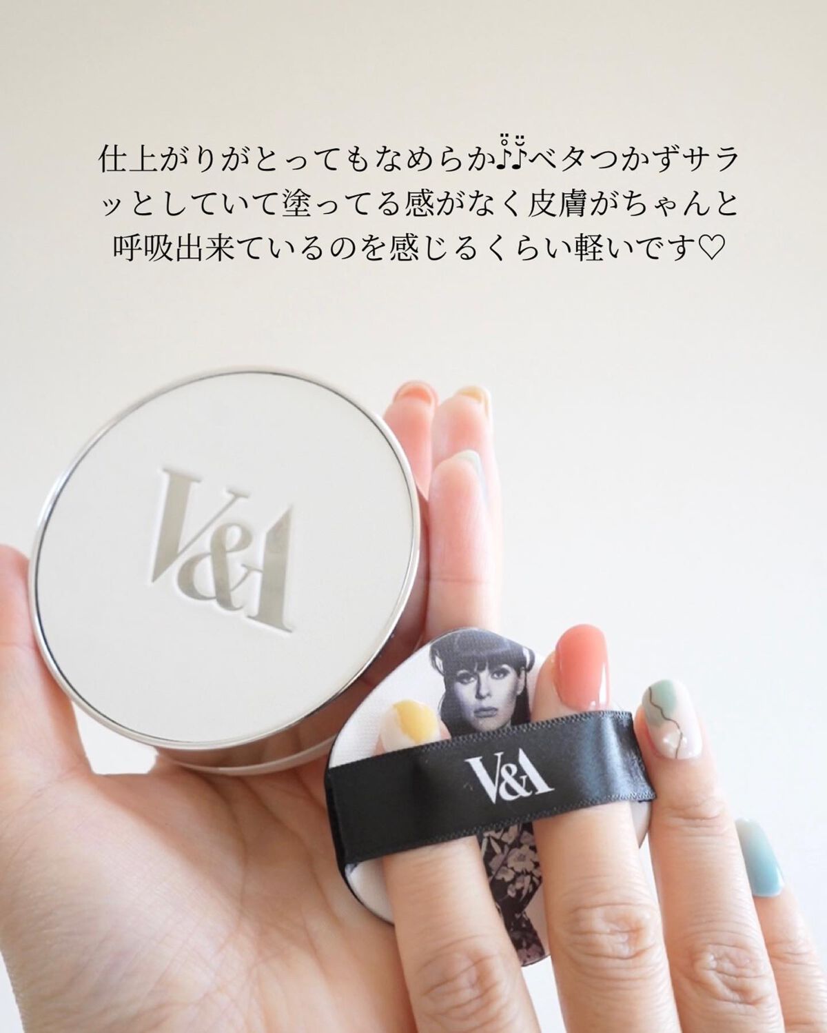 ロングウェアクッションファンデーション/V&Aビューティー/クッションファンデーションを使ったクチコミ(5枚目)