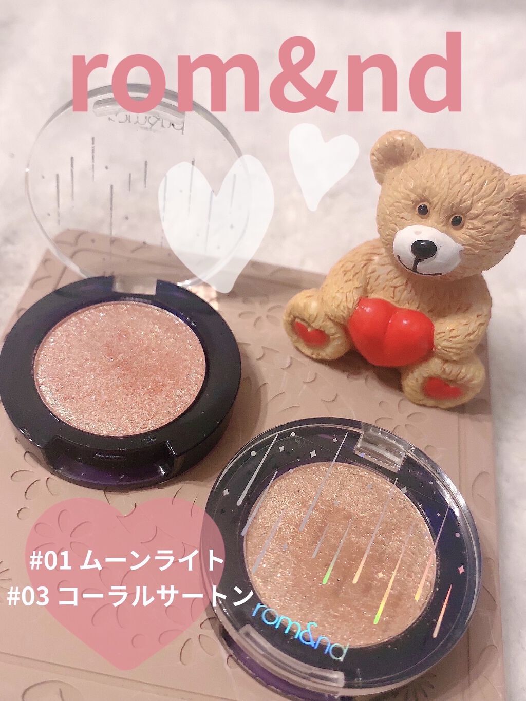 グリッター シャドウ カラー/rom&nd/グリッターを使ったクチコミ（1枚目）