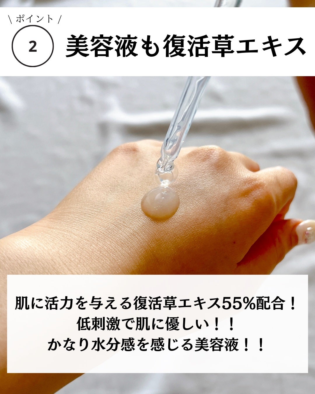 ヒアルブースターアンプル /NACIFIC/美容液を使ったクチコミ(4枚目)