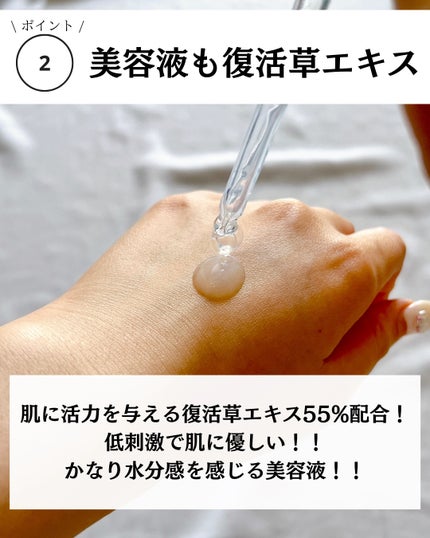 ヒアルブースターアンプル /NACIFIC/美容液を使ったクチコミ(4枚目)