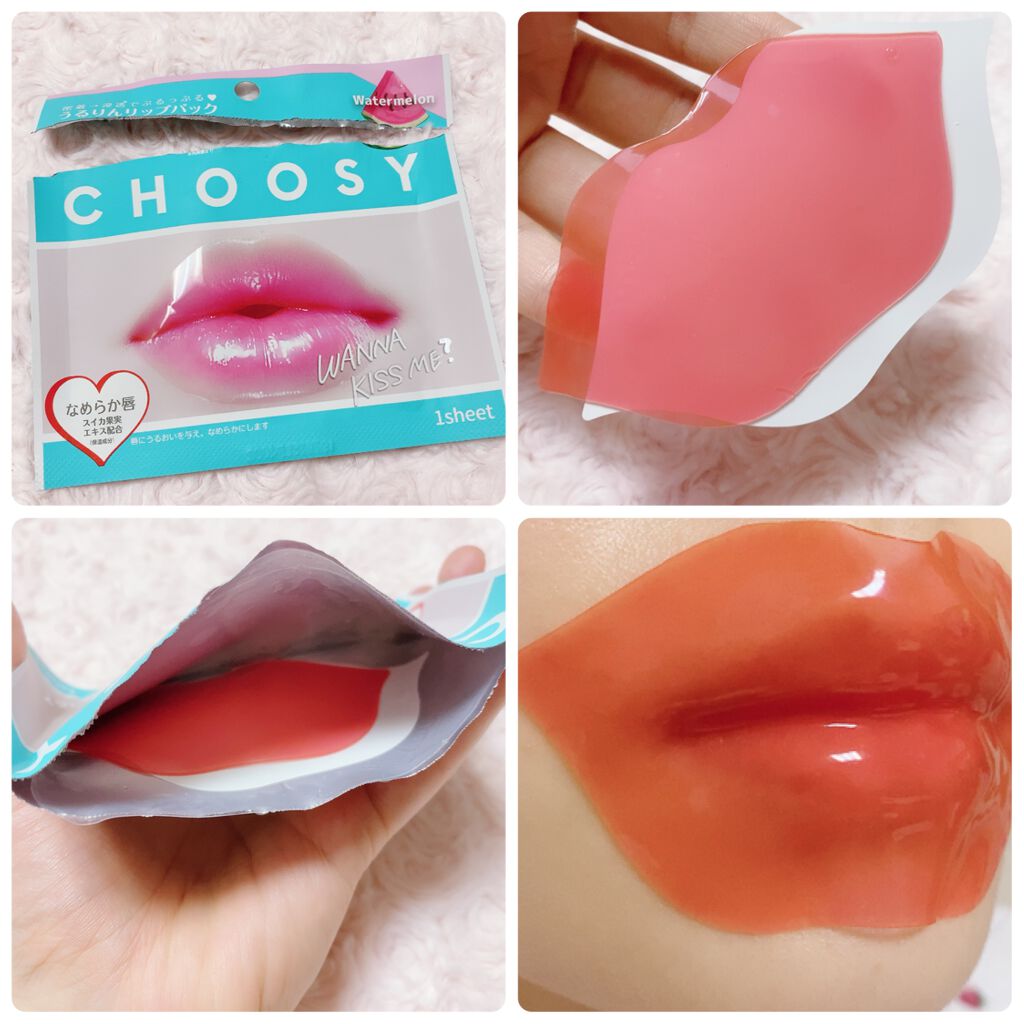 リップパック /CHOOSY/リップマスクを使ったクチコミ(2枚目)