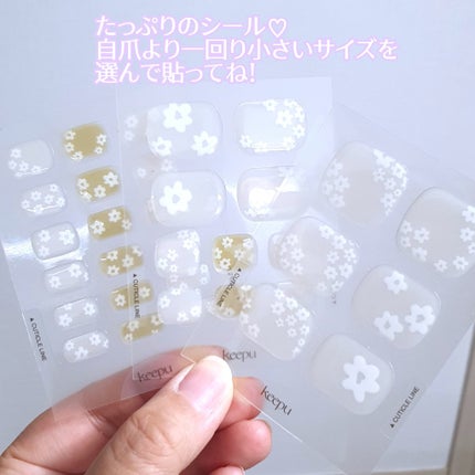 セルフカスタム ネイルシール/KEEPU/ネイルシールを使ったクチコミ(3枚目)
