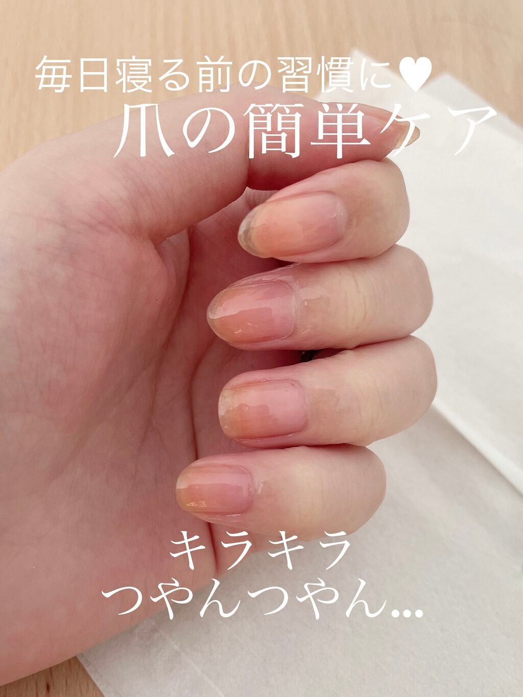 Somptueux(ソンプチュー) ネイルオイル/DAISO/ネイルオイル・トリートメントを使ったクチコミ(1枚目)