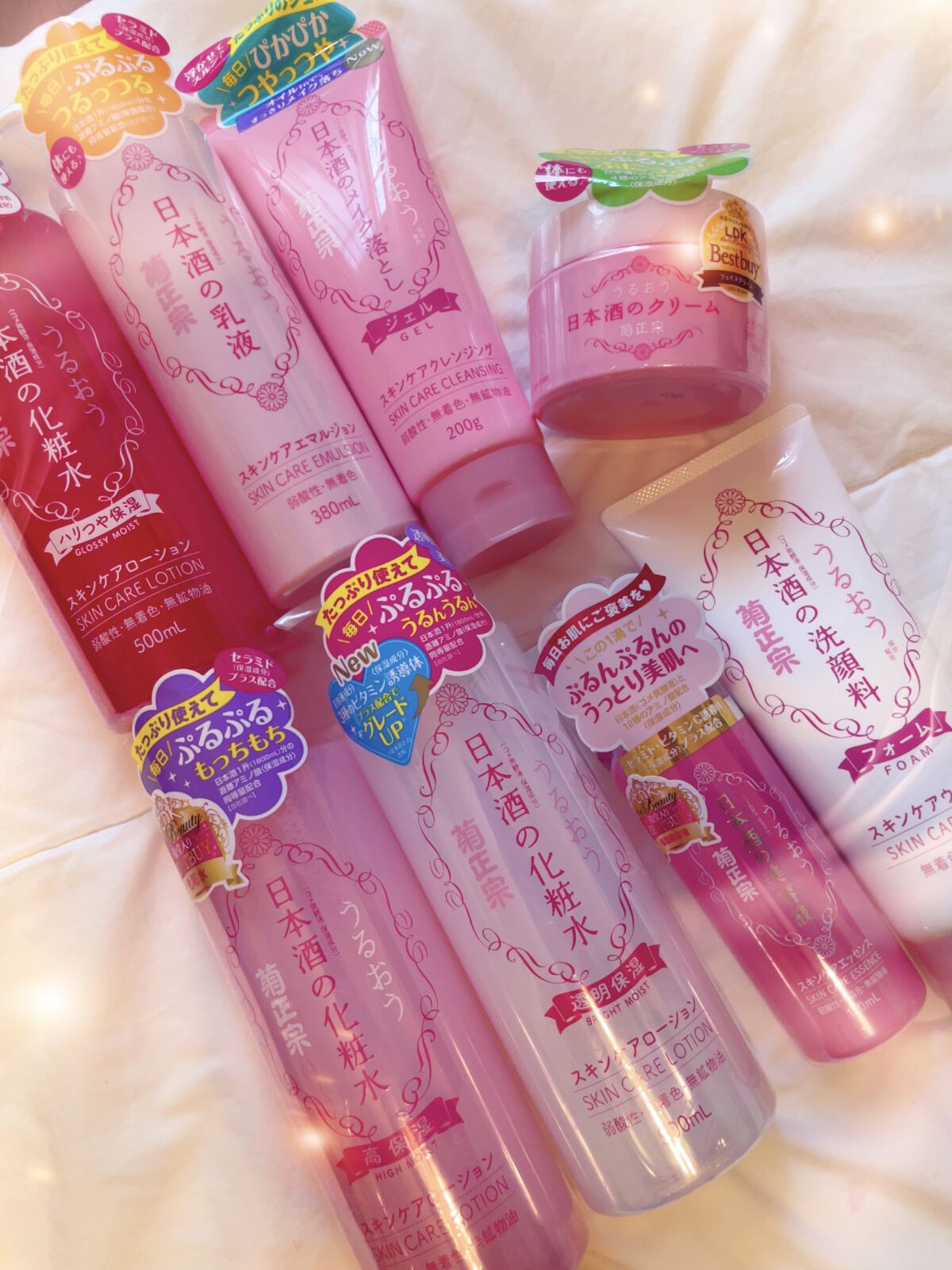 菊正宗 日本酒のクリーム/菊正宗/ボディクリームを使ったクチコミ（1枚目）