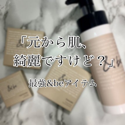 UVミルク/&be/日焼け止め・UVケアを使ったクチコミ(1枚目)