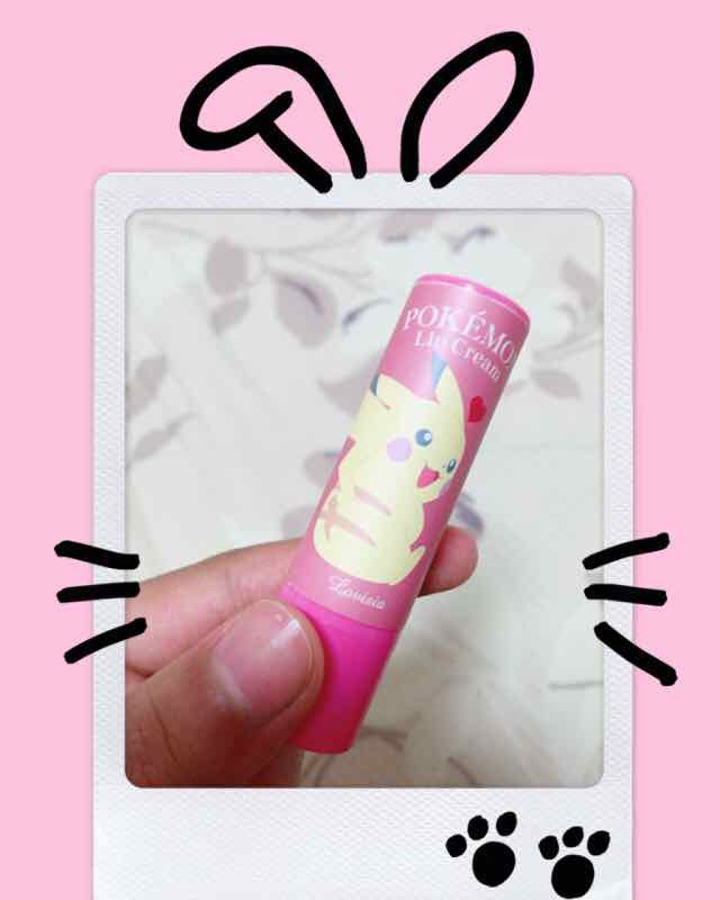 ポケモンリップクリーム/ラヴィジア/リップクリームを使ったクチコミ（1枚目）