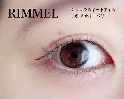 ショコラスウィート アイズ 108/リンメル ロンドン/アイシャドウパレットを使ったクチコミ(1枚目)