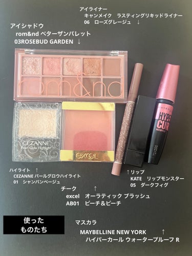 メイベリン ハイパーカール ウォータープルーフ R/MAYBELLINE NEW YORK/マスカラを使ったクチコミ（2枚目）