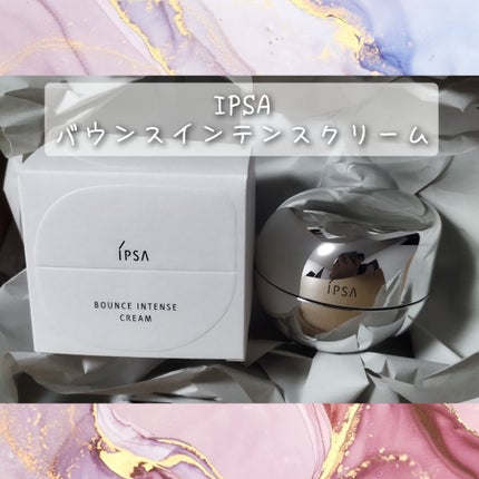 バウンス インテンス クリーム/IPSA/フェイスクリームを使ったクチコミ(1枚目)