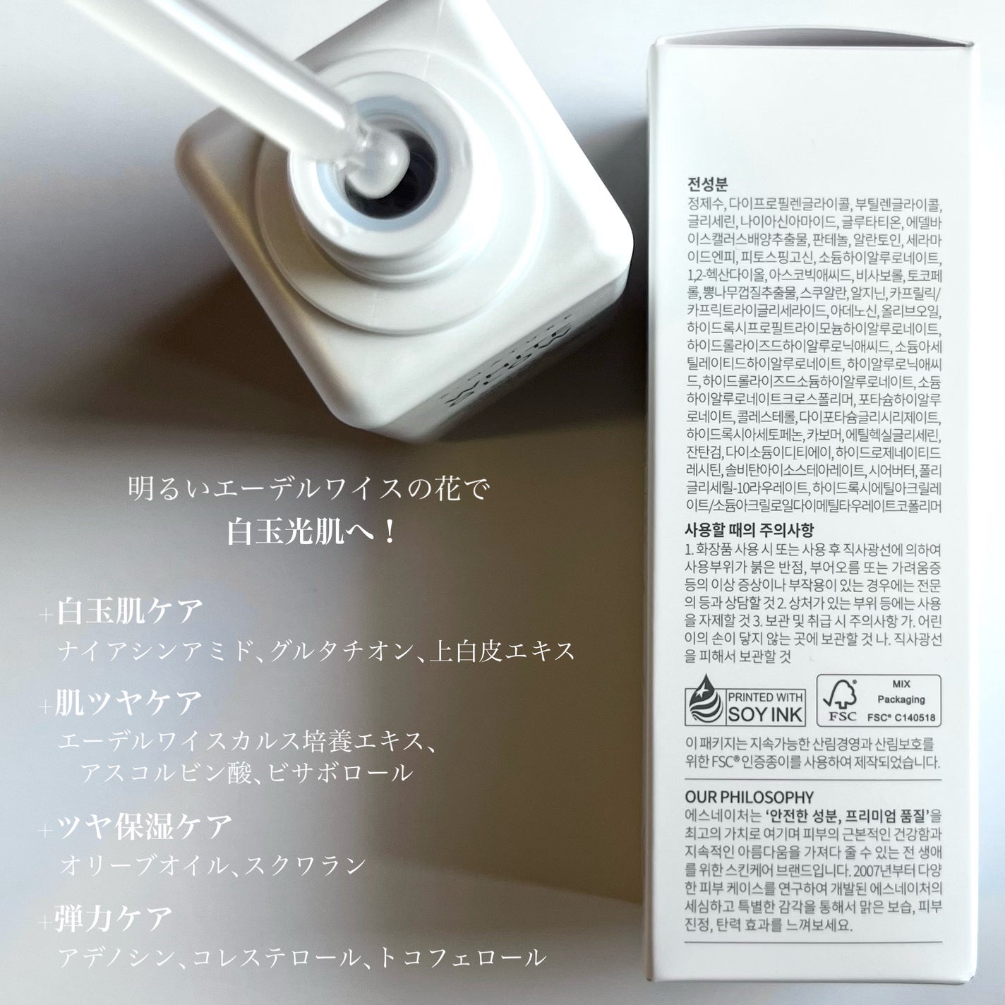 ホワイトグロウアンプル/S.NATURE/美容液を使ったクチコミ(3枚目)