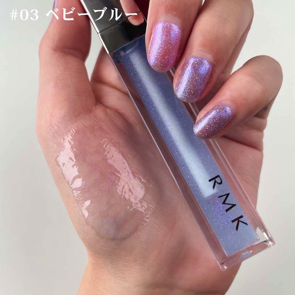 RMK リップジェリーグロス 03 ベビーブルー/RMK/リップグロスを使ったクチコミ（3枚目）