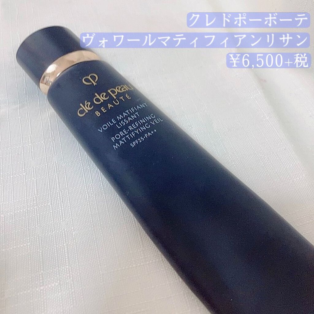 クレ・ド・ポー ボーテ ヴォワールマティフィアンリサン/クレ・ド・ポー ボーテ/化粧下地を使ったクチコミ(1枚目)