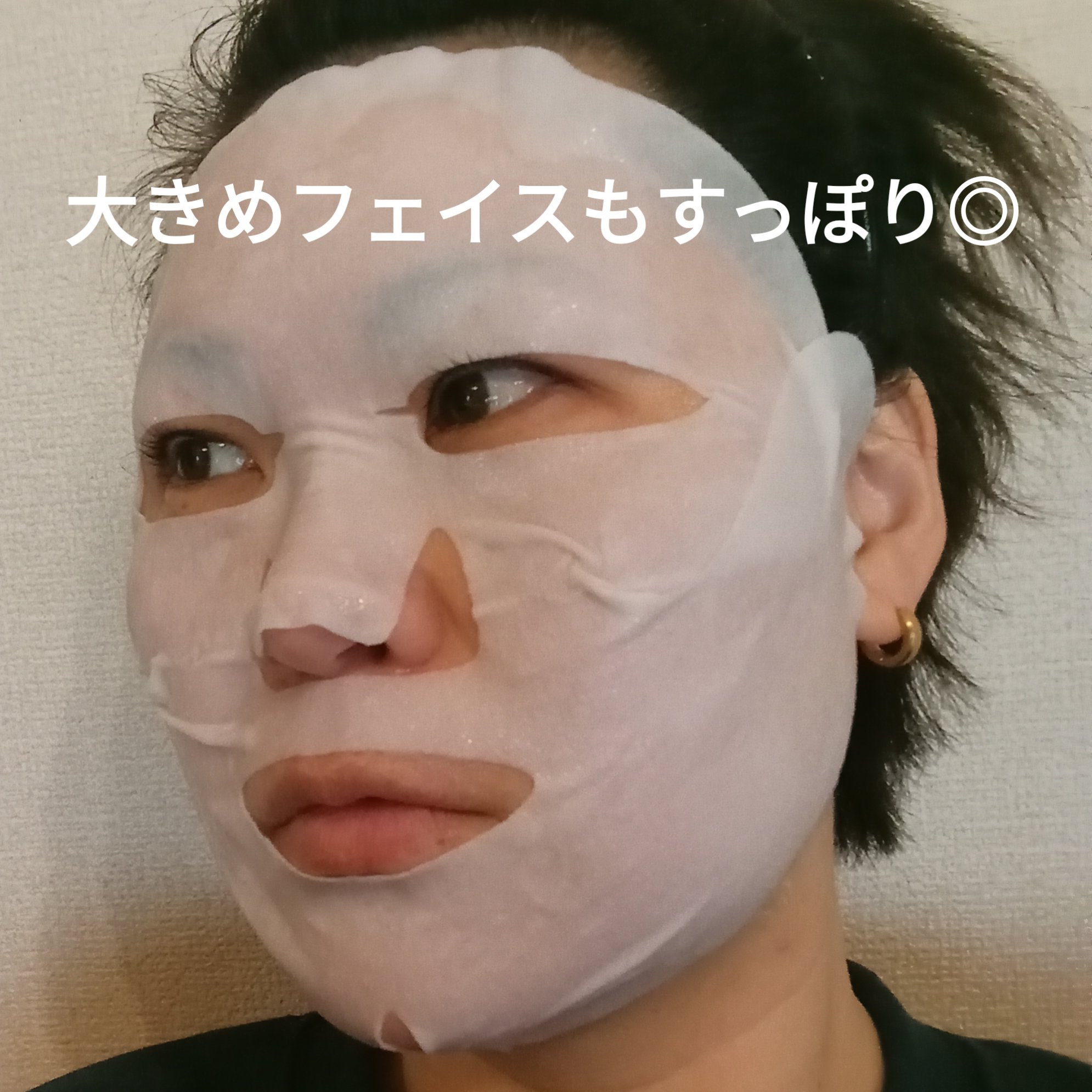 ダルバ インテンシブリフテンションマスクのクチコミ「ダルバ
インテンシブリフテンションマスク


たるんだ肌を引き締めてくれて
リフティング効.....」（3枚目）