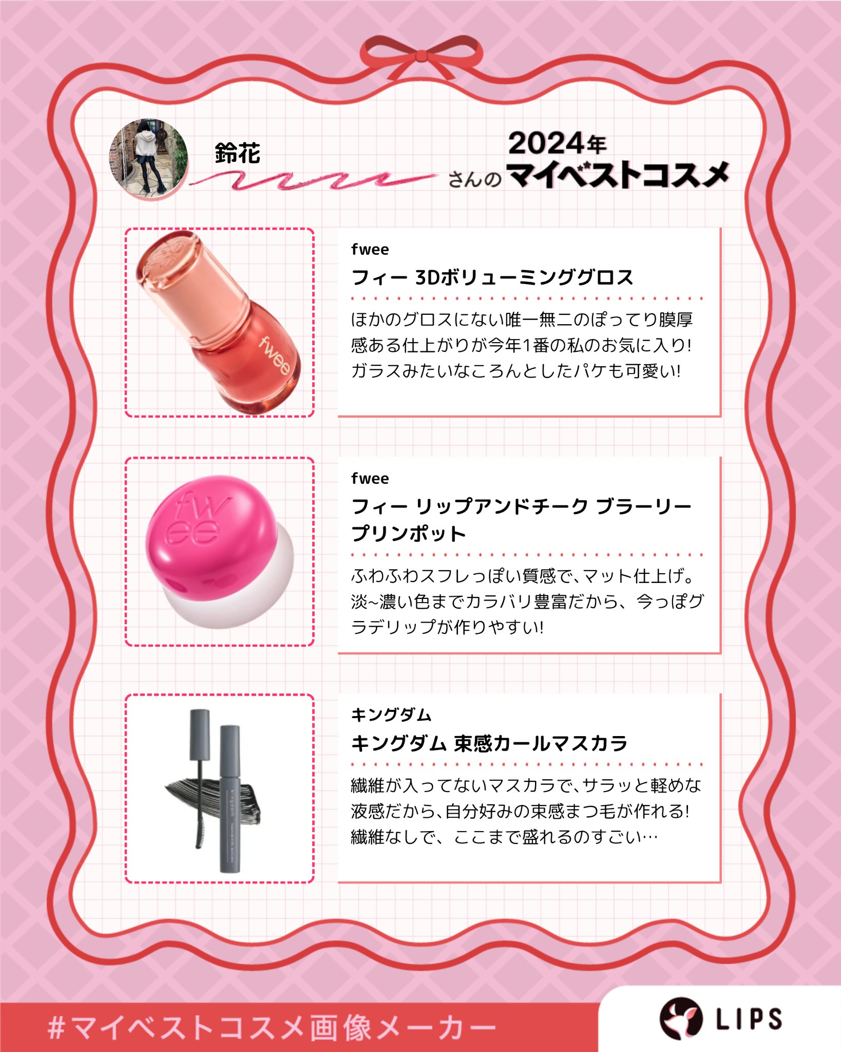 3番 うるツヤ発酵トナー/numbuzin/化粧水を使ったクチコミ（2枚目）