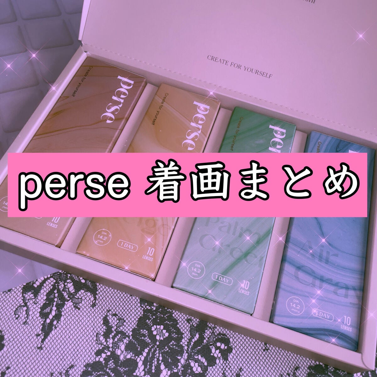 perse 1day/perse/ワンデー(1DAY)カラコンを使ったクチコミ(1枚目)
