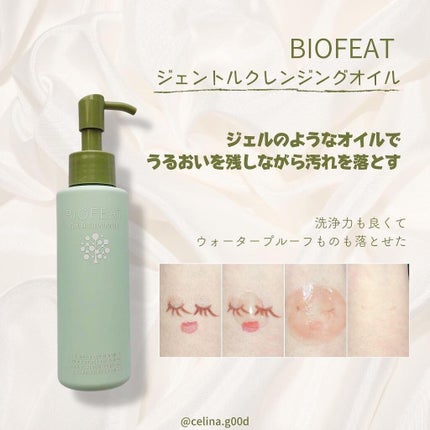 トリートメントフェイスウォッシュ /BIOFEAT. /その他洗顔料を使ったクチコミ(2枚目)