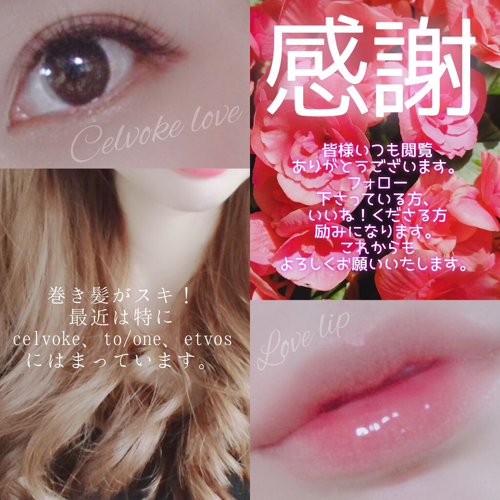 インフィニトリー カラー/Celvoke/ジェル・クリームチークを使ったクチコミ(3枚目)