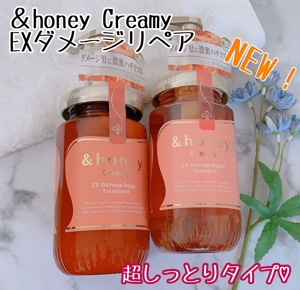 Creamy EXダメージリペアシャンプー1.0/ヘアトリートメント2.0/&honey/市販シャンプーを使ったクチコミ（1枚目）