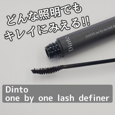 Dinto one by one lash definerのクチコミ「🖤ブラックより柔らかく、ブラウンより浮かない🖤

○Dinto○
one by one las.....」（1枚目）