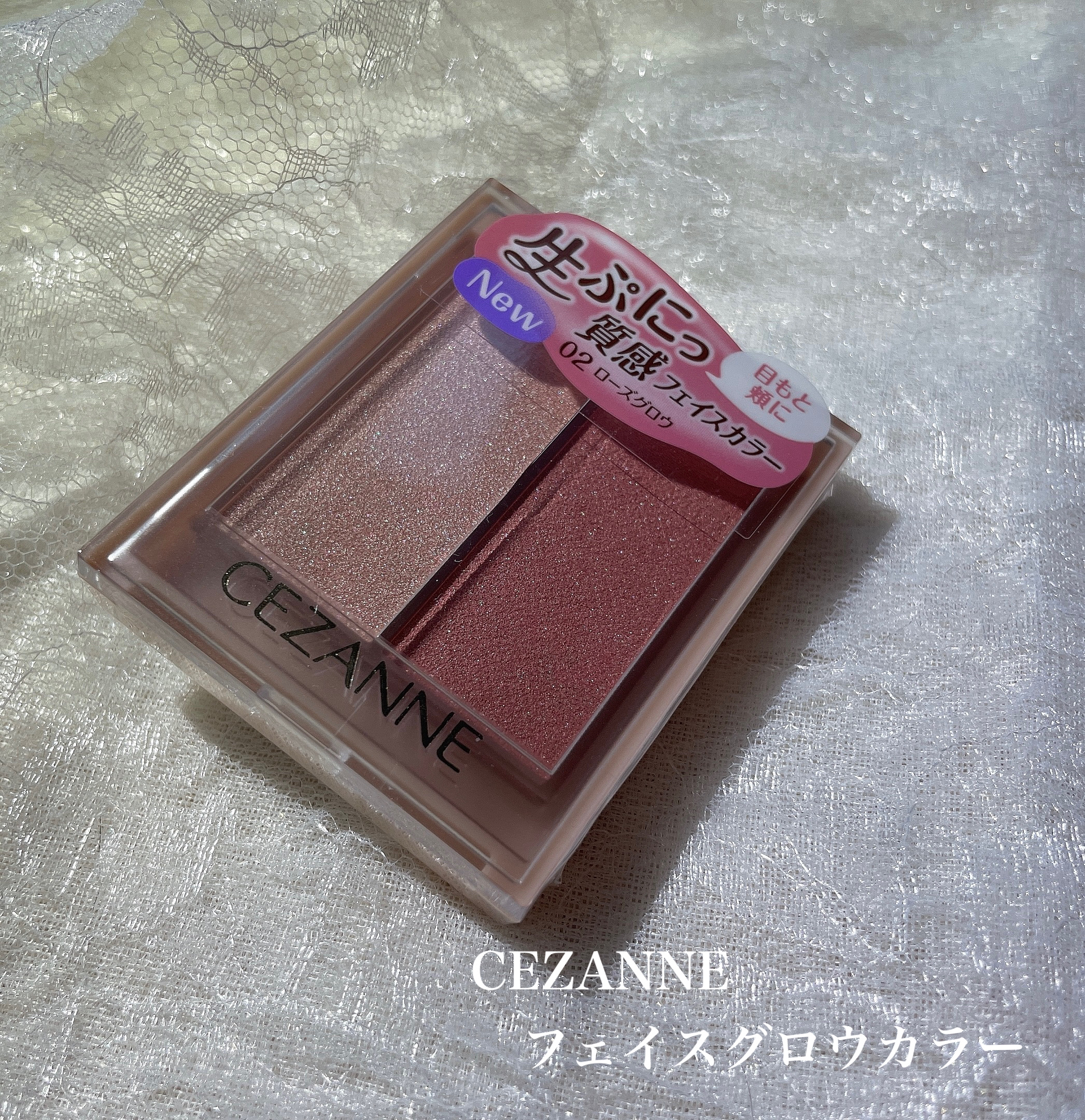 フェイスグロウカラー/CEZANNE/クリームハイライトを使ったクチコミ（1枚目）