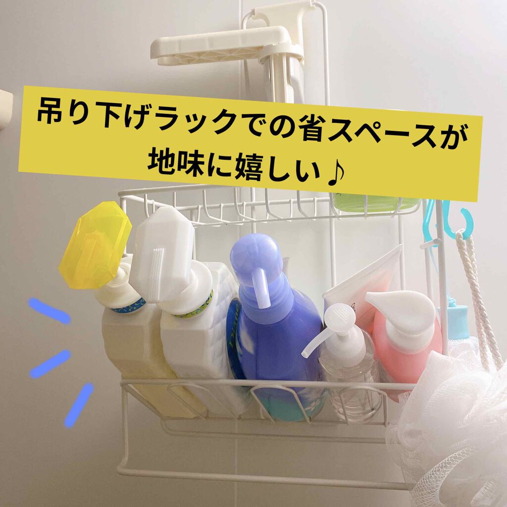 ミラクルユー/シャンプー＆トリートメント/ダイアン/市販シャンプーを使ったクチコミ（1枚目）