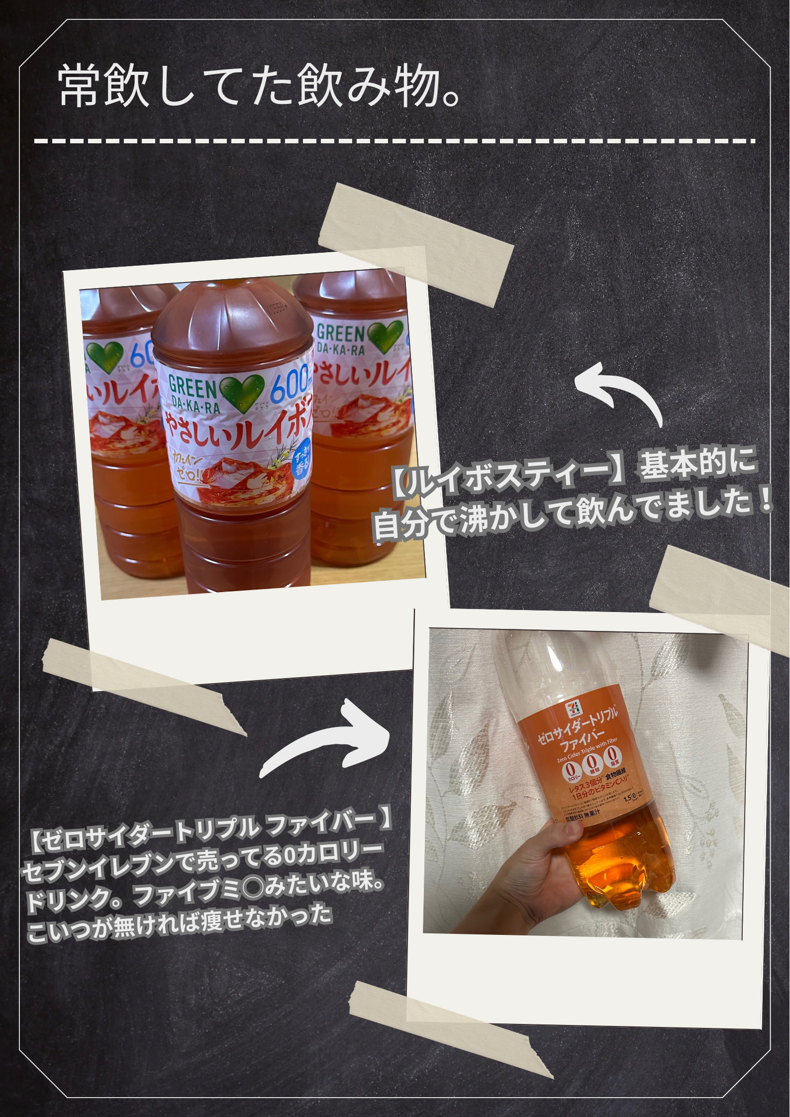 ゼロキロカロリーファイバー/セブンプレミアム/ドリンクを使ったクチコミ（3枚目）