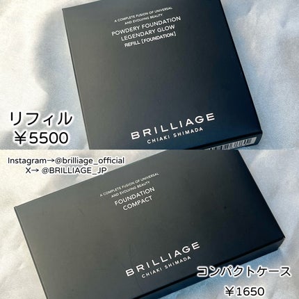 パウダリーファンデーション レジェンダリー グロウ/ブリリアージュ/パウダーファンデーションを使ったクチコミ(6枚目)