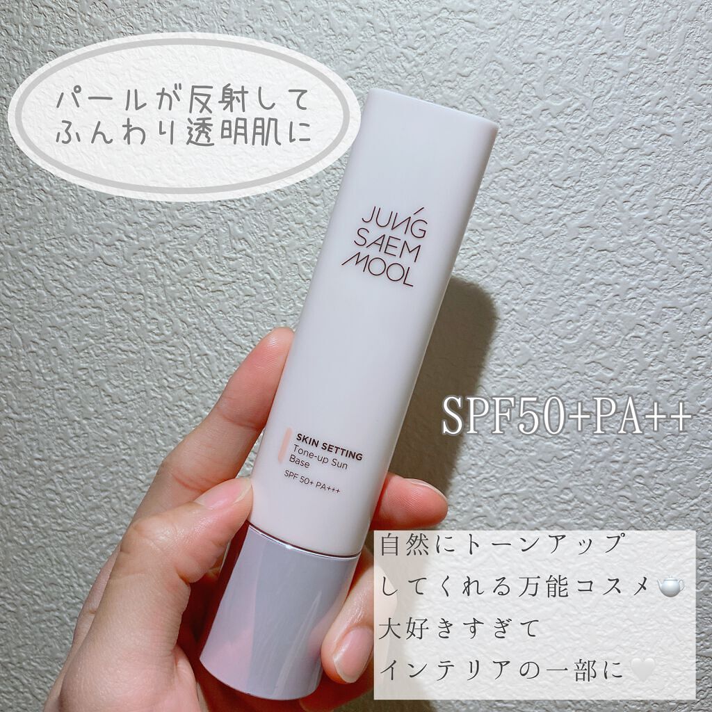 ジョンセンムル スキンセッティングトーンアップ サンベース/JUNG SAEM MOOL/化粧下地を使ったクチコミ（2枚目）