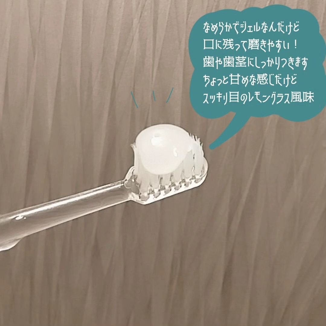 くうたろ on LIPS 「ファミケアトゥースジェル Famicare toothgel9..」(2枚目)