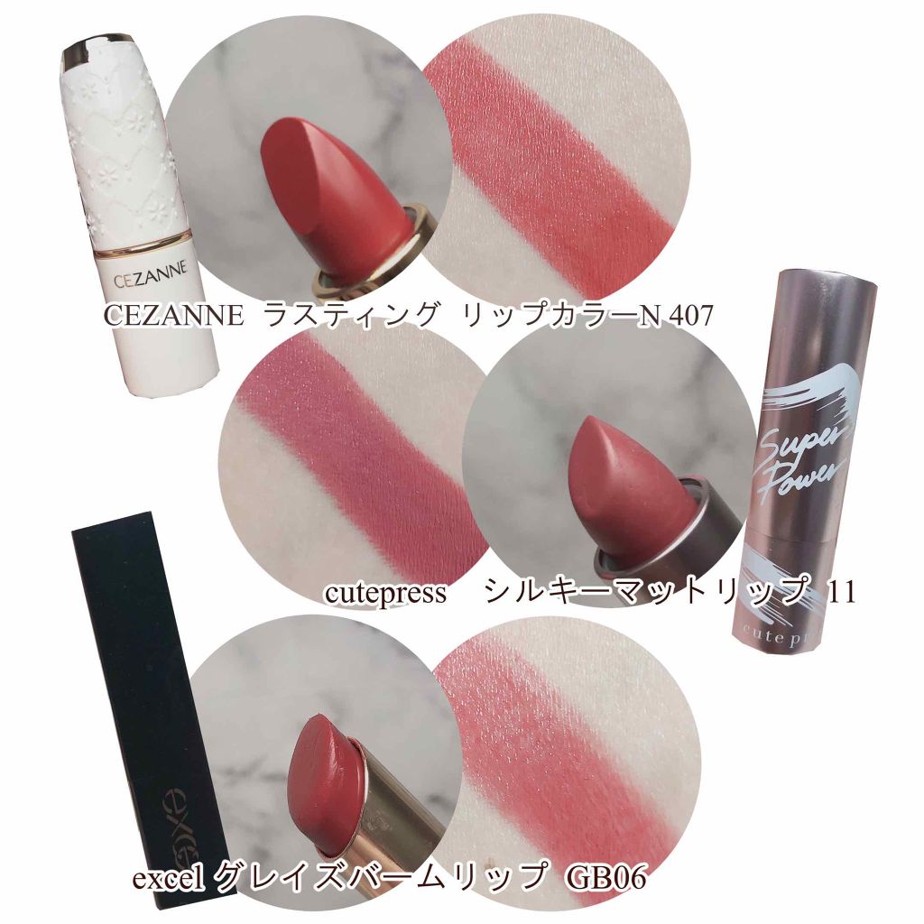 タトワージュ クチュール No.5 ローズウッドギャング/YVES SAINT LAURENT BEAUTE/口紅を使ったクチコミ（2枚目）