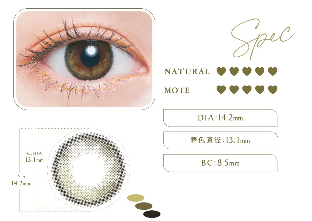 Chu's me 1day/Chu's me/ワンデー(1DAY)カラコンを使ったクチコミ(3枚目)