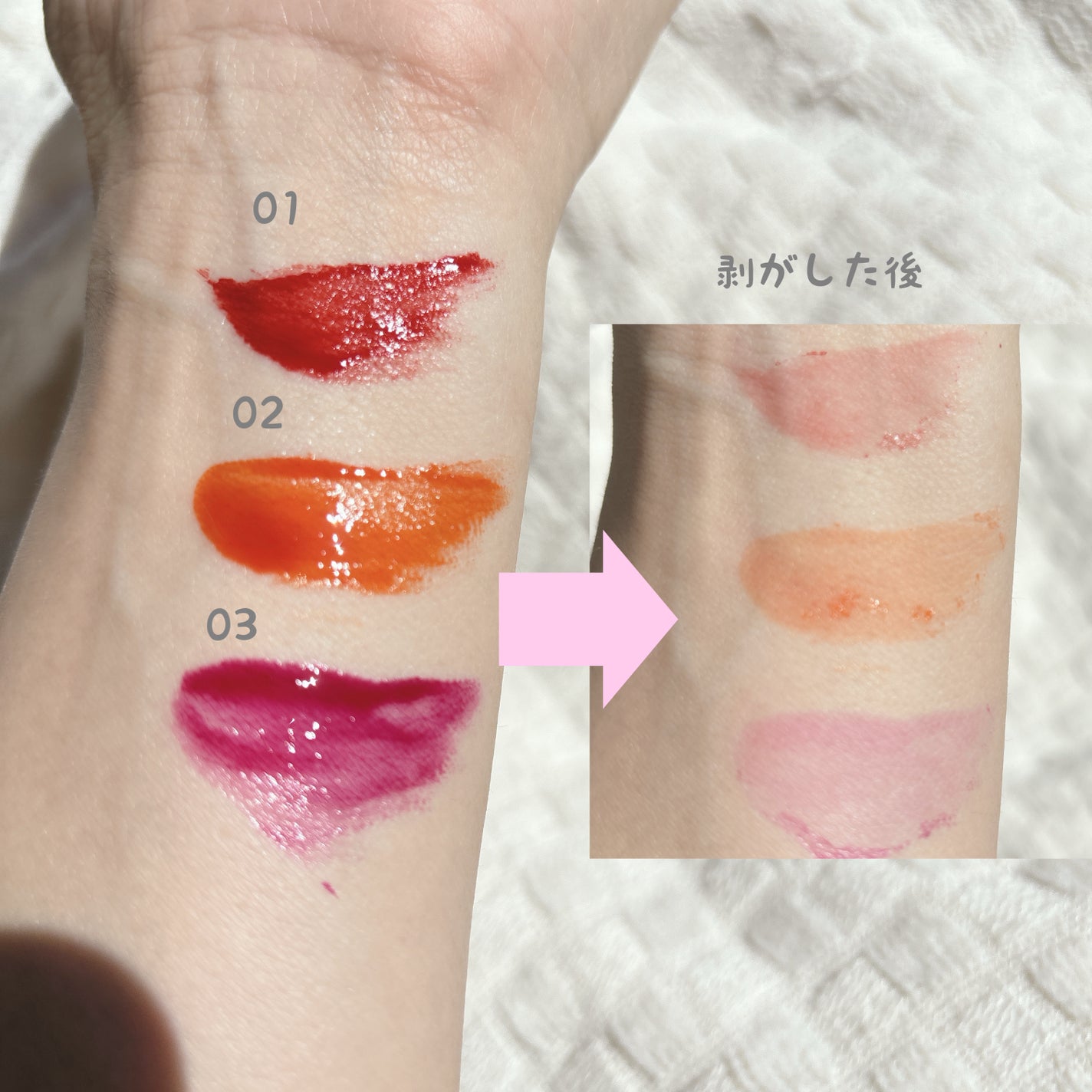 ウォータープランピング リップタトゥー/ベリサム/口紅を使ったクチコミ(4枚目)