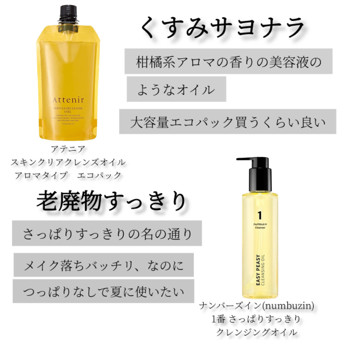 アルファラディアンスグローセラム/BANOBAGI/美容液を使ったクチコミ（3枚目）