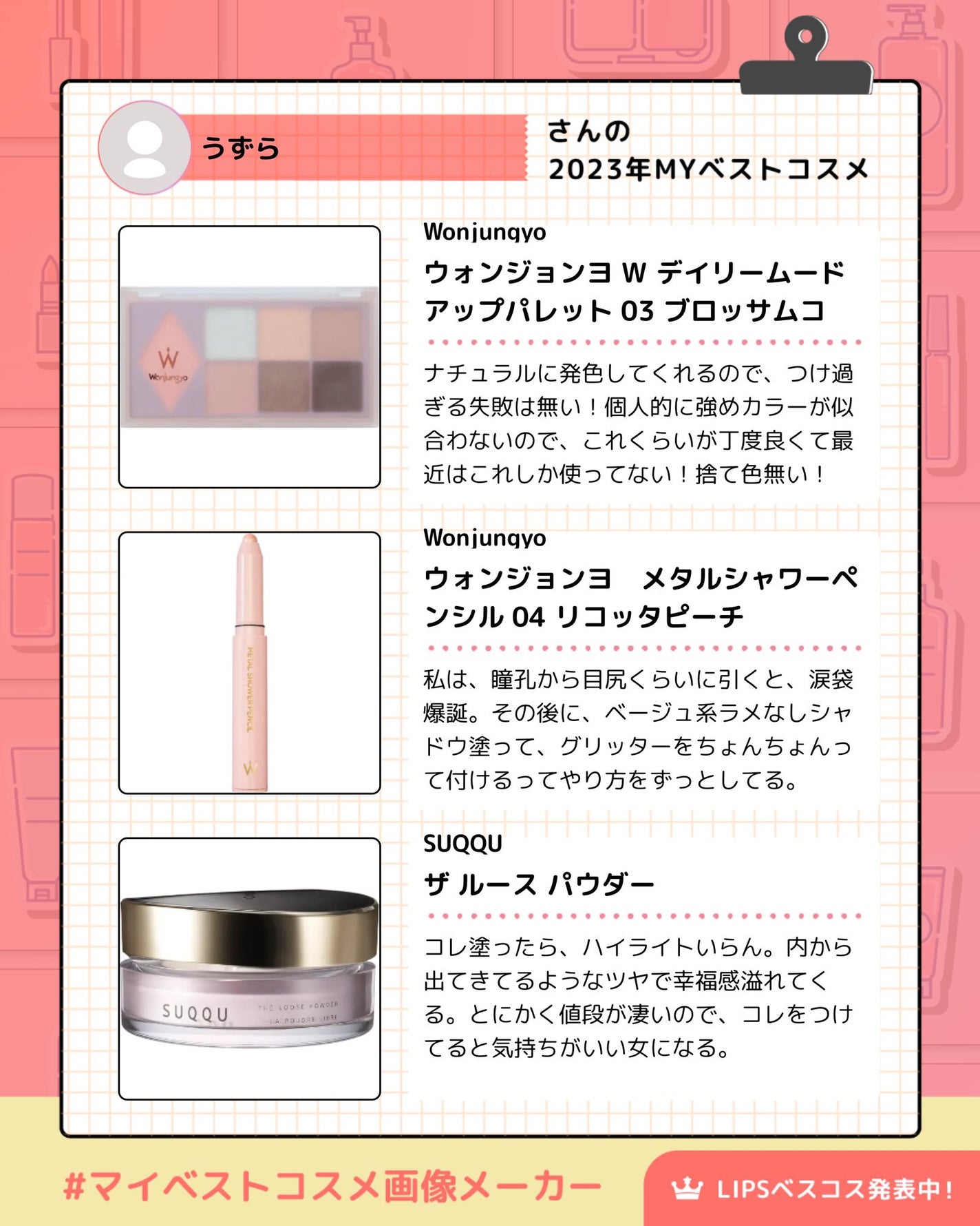 クリーミータッチライナー/キャンメイク/ジェルアイライナーを使ったクチコミ(3枚目)