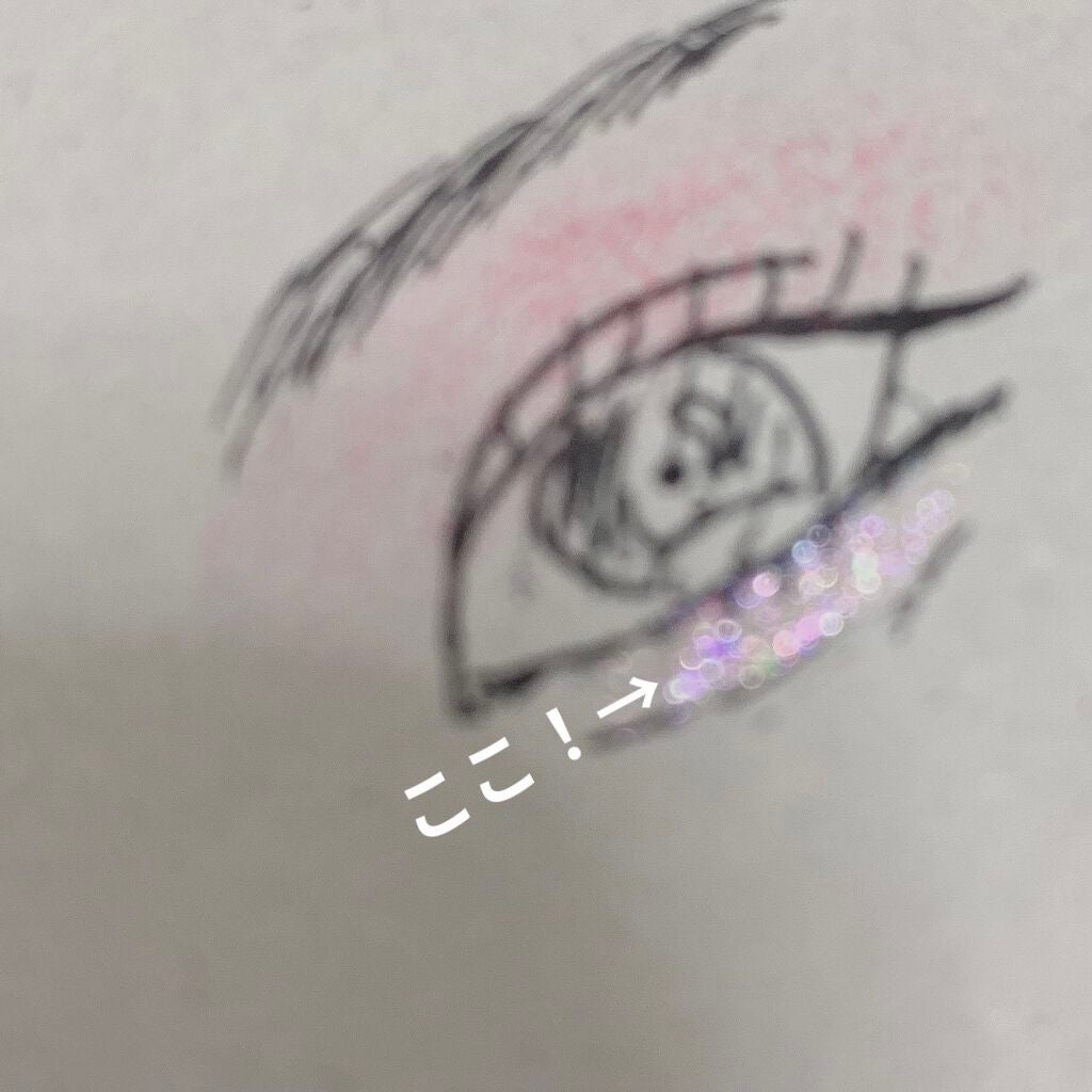 リキッド グリッター シャドウ/rom&nd/グリッターを使ったクチコミ(3枚目)