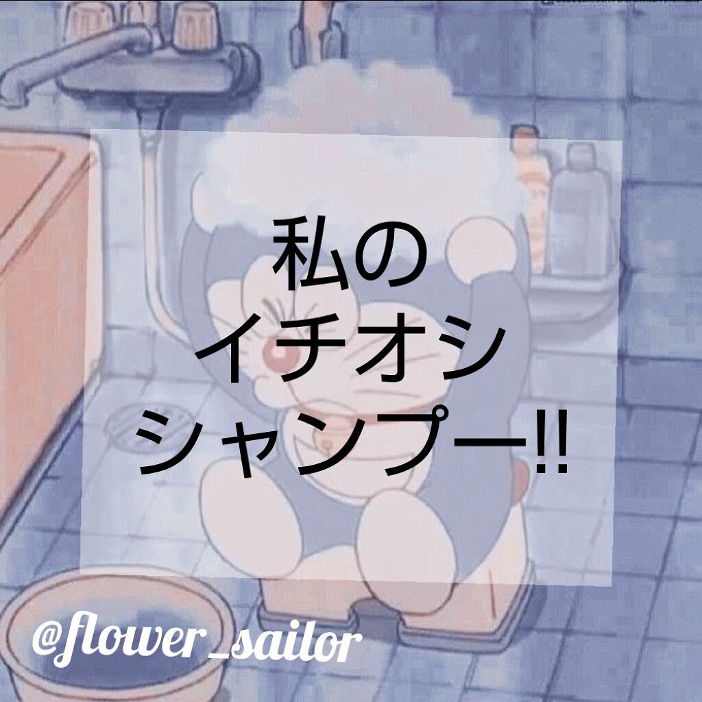 マー&ミー シャンプー/コンディショナー/マー&ミー ラッテ/市販シャンプーを使ったクチコミ(1枚目)