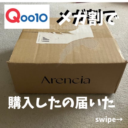 プレミアムもちソープ「グリーンアルティザン」/アレンシア/その他洗顔料を使ったクチコミ(1枚目)