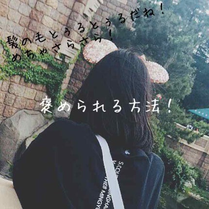 エクストラダメージケア トリートメントウォーター 毛先まで傷んだ髪用/パンテーン/プレスタイリング・寝ぐせ直しを使ったクチコミ(1枚目)