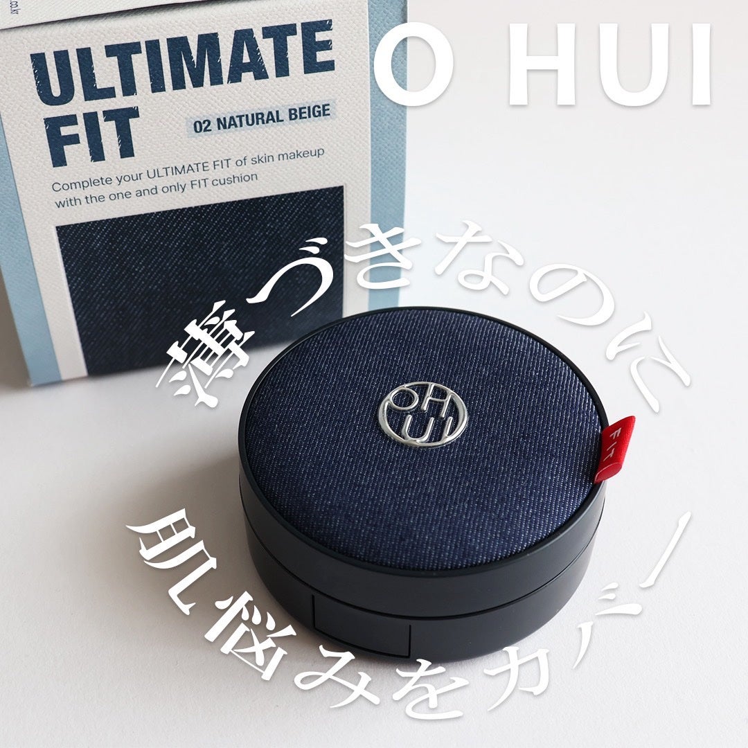 アルティメットフィット ロングウェアデニムクッション/OHUI/クッションファンデーションを使ったクチコミ(1枚目)