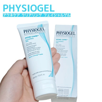 アクネケア クリアリング フェイシャル クリーム/PHYSIOGEL/フェイスクリームを使ったクチコミ(1枚目)