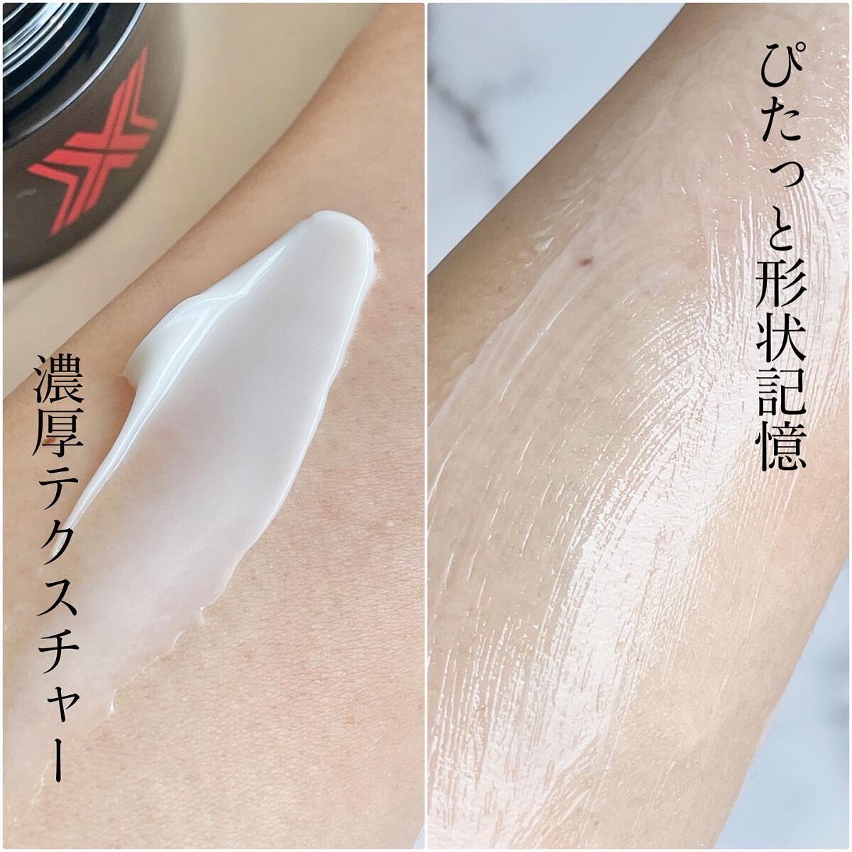 オバジX ダーマアドバンスドリフト/オバジ/フェイスクリームを使ったクチコミ（2枚目）