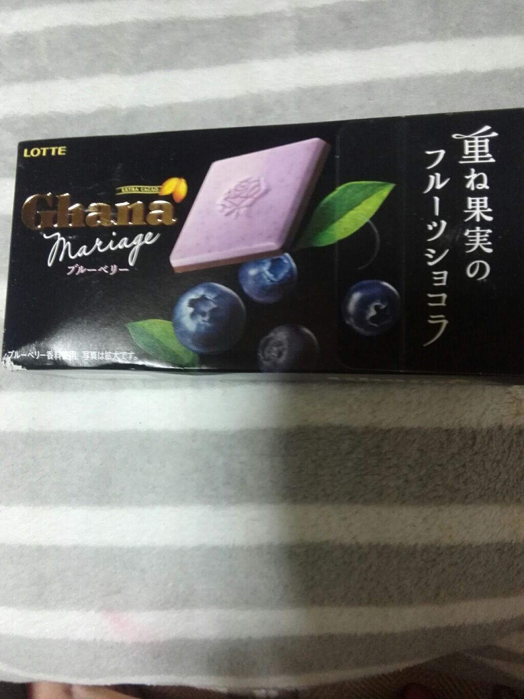 ガーナマリアージュ ブルーベリー/ロッテ/食品を使ったクチコミ（1枚目）