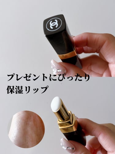 CHANEL シャネル ルージュ ココ ボームのクチコミ「プレゼントにぴったりリップ🤍

✼••┈┈••✼••┈┈••✼••┈┈••✼••┈┈••✼

.....」（1枚目）