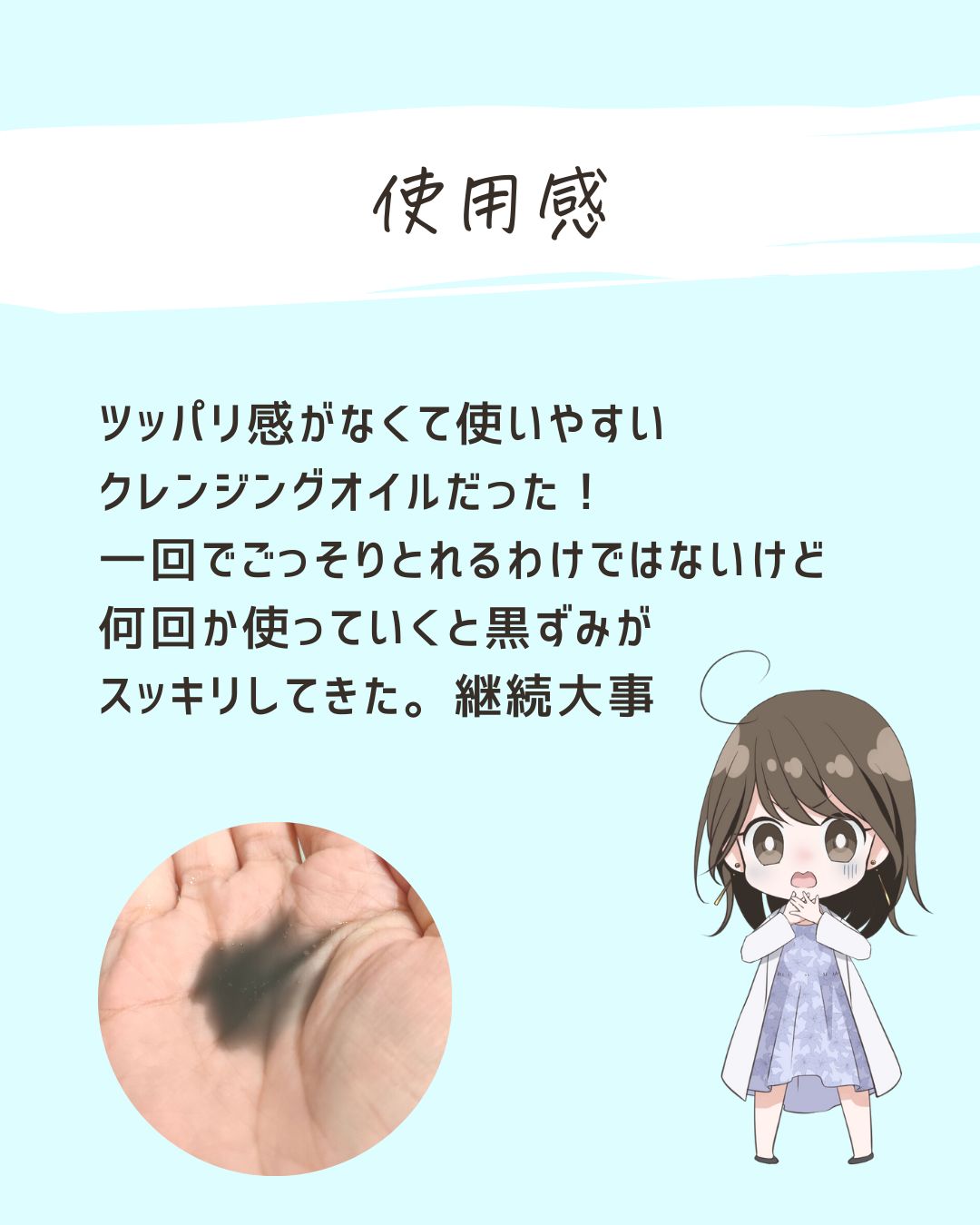 とまと村長@化粧品研究者 on LIPS 「🍅シミを作りたくない人はフォロー必須🍅化粧品研究者のとまと村長..」(6枚目)