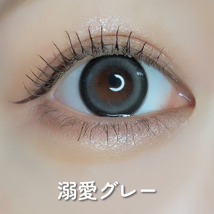 トリコニナル ワンデー/トリコニナル/ワンデー(1DAY)カラコンを使ったクチコミ(4枚目)