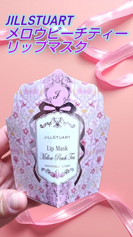 ジルスチュアート メロウピーチティーリップマスク/JILL STUART/リップマスクを使ったクチコミ(2枚目)