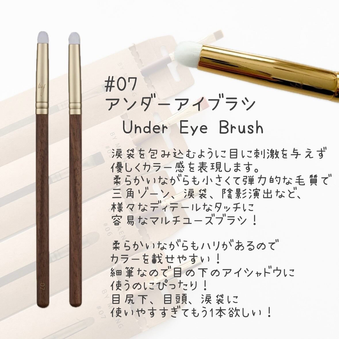 kana♡フォロバ100 on LIPS 「.メイクブラシ専門ブランドsooador🏷️BYMAENGア..」(7枚目)